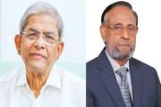রাষ্ট্রপতি নির্বাচনে মির্জা ফখরুল-অলি আহমদের মনোনয়নপত্র বৈধ…