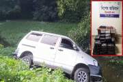 পুলিশের ধাওয়ায় মাইক্রোবাস ফেলে পালাল মাদক কারবারি, ভেতরে মি…