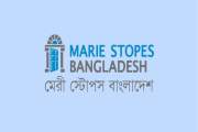 মেরী স্টোপস ক্লিনিকে চাকরি, আবেদন ২২ আগস্ট পর্যন্ত