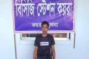 সুন্দরবনে নদীতে পড়ে যাওয়া জাহাজের ক্রুকে জীবিত উদ্ধার