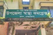 নেত্রকোনায় পূর্ব শত্রুতার জেরে সংঘর্ষে নারীসহ আহত ৩০