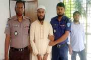 গৃহবধূ মিশু হত্যা মামলায় যুবকের যাবজ্জীবন