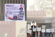 চলতি মাসেই সিটি ইউনিভার্সিটির অ্যাডভাইজার পদ হারান প্রভোস্ট…