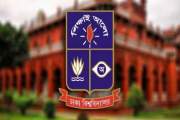 ঢাকা বিশ্ববিদ্যালয়ের আরবী বিভাগে নিয়মিত মাস্টার্সের সুযোগ
