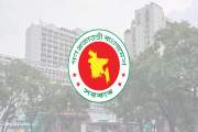 মাদ্রাসা শিক্ষকদের বদলি নিয়ে সুখবর দিল শিক্ষা মন্ত্রণালয়