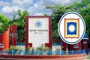 রাবিতে প্রকাশ্যে বিষাক্ত পদার্থ পান করে শিক্ষার্থীর আত্মহত্…