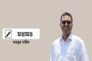 শ্রেণিকক্ষ থেকে বিশ্বমঞ্চ: আধুনিক শিক্ষা সংস্কারে বদলে যাবে…