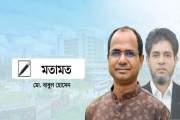 স্বপ্ন থেকে সাফল্যে: পাবিপ্রবি নিয়ে উপাচার্যের আগামীর পরিকল…