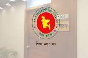 ‘কিছুদিনের মধ্যেই প্রতিষ্ঠান প্রধান নিয়োগের ভাইভা’