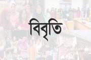 বিশ্ববিদ্যালয়ের ছাত্রী হলের ‘সান্ধ্য আইন’ বাতিলের দাবি ৭৪ ব…