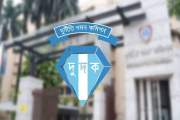 দুদকের নতুন চেয়ারম্যান বিচারপতি আসাদুজ্জামান, প্রজ্ঞাপন জারি
