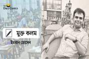 বিশ্ববিদ্যালয়ে ভর্তিতে জাতীয় ক্যালেন্ডার এখন সময়ের দাবি
