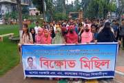 শিক্ষার্থীকে লাঞ্ছনার অভিযোগে শিক্ষা বোর্ড সচিবের বিরুদ্ধে …