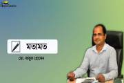 ইংরেজিতে ভয়: কেন শিখব