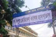 স্ট্রোকে প্রেমিকার আকস্মিক মৃত্যু, শোক সইতে না পেরে কঠিন সি…