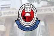 ৫ প্রতিষ্ঠানপ্রধানকে শোকজ ঢাকা বোর্ডের