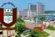 পাবনা বিজ্ঞান ও প্রযুক্তি বিশ্ববিদ্যালয়ে কর্মকর্তা নিয়োগে ব…