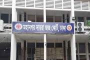 তুচ্ছ ঘটনাকে কেন্দ্র করে মানারাত বিশ্ববিদ্যালয়ের ছাত্র খুনে…