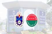 সংঘর্ষের ঘটনায় নোবিপ্রবি ছাত্রদলের কমিটি বিলুপ্ত