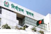 বৈধ দুই প্রার্থীর কেউই মনোনয়নপত্র প্রত্যাহার করেননি: ইসি সচ…