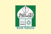 প্রবাসী প্রেমিককে ‘গোপন ছবি’ পাঠানো সেই ছাত্রী হল থেকে স্থা…