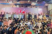 নর্দান ইউনিভার্সিটিতে ‘শহীদ আসিফ হাসান’ স্মরণসভা