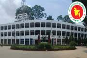 নরসিংদী জেলা প্রশাসকের কার্যালয়ে ১১ পদে চাকরি, আবেদন ১৩ সেপ…