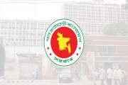 তিন জেলার ডিসি প্রত্যাহার করল সরকার