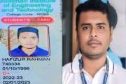 পরীক্ষা দিতে এসে নিখোঁজ শিক্ষার্থীর মরদেহ মিলল খালে