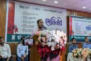 চব্বিশের জুলাই গণ-অভ্যুত্থান হঠাৎ করেই সংঘটিত হয়নি: জবি উপা…