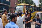 ঢাবি থেকে সেন্ট্রাল ইউনিভার্সিটিতে মাইগ্রেশন না করার দাবিতে…
