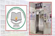 গোপালগঞ্জ বিশ্ববিদ্যালয়ে লিফট নষ্ট, ভোগান্তিতে শিক্ষক-শিক্ষ…