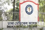 বদলে যাচ্ছে ঢাকা মেডিকেল, একনেকে অনুমোদন পেল ১১৫৫ কোটির মাস…