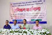 শিক্ষকদের পে স্কেল-বদলি নতুন নীতিমালার মাধ্যমে হবে