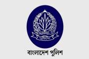 পুলিশের ঊর্ধ্বতন ১৩ কর্মকর্তাকে বদলি