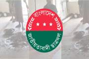 প্রশাসনকে বৃদ্ধাঙ্গুলি দেখিয়ে হলের রুমে ‘এটাচড টয়লেট’ বানাচ…