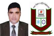 চাকরি দেওয়ার নামে প্রতারণা, চেক ডিজঅনার মামলায় পাবিপ্রবি কর…