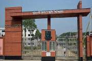 পটুয়াখালী বিজ্ঞান ও প্রযুক্তি বিশ্ববিদ্যালয় বিভিন্ন বিভাগে …
