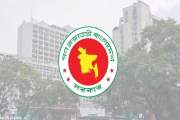 ম্যানুয়ালি শুরু হচ্ছে মাদ্রাসা শিক্ষকদের বদলি আবেদন, প্রাধা…