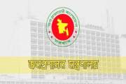 ৩ জেলায় নতুন ডিসি