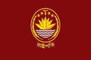 নতুন রাষ্ট্রপতিকে শপথ পড়াবেন কে?