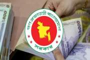 টাইম স্কেল বাতিল নয়, আগের তিনটি টাইম স্কেল পুনর্বহালের দাবি