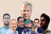 ড. ইউনূস-আসিফ নজরুল-নাহিদ-পিনাকী-ইলিয়াসসহ ২৭ জনের বিরুদ্ধে …