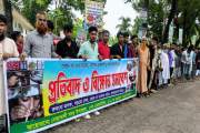 নোয়াখালীর বেদেপল্লীতে মাদক ব্যবসা, প্রতিবাদে বিক্ষোভ-সমাবেশ