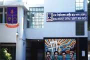 ছাত্রদলের বহিরাগতদের বিরুদ্ধে ঢাবির নারী শিক্ষার্থী হেনস্তা…