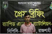 মুখ চেপে ষষ্ঠ শ্রেণির ছাত্রীকে ধর্ষণ, অভিযুক্ত যুবক গ্রেপ্ত…