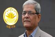 রাষ্ট্রপতি নির্বাচিত হলেন মির্জা ফখরুল ইসলাম আলমগীর