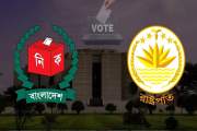 রাষ্ট্রপতি নির্বাচনে ভোট দেননি যে ছয় এমপি