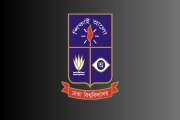 ২৩ আগস্ট ঢাকা বিশ্ববিদ্যালয়ে পালিত হবে ‘কালো দিবস’