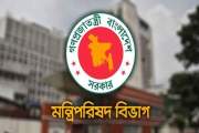 মন্ত্রিসভায় যুক্ত হচ্ছেন ৪ জন, শপথ সন্ধ্যায়